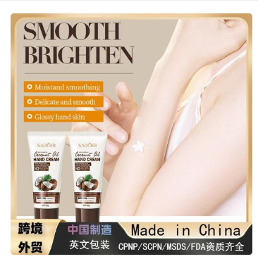 SADOER Anti Crack Nourishing  Coconut Oil Hand Cream 60g – Intensive Moisturizing & Repair Care
