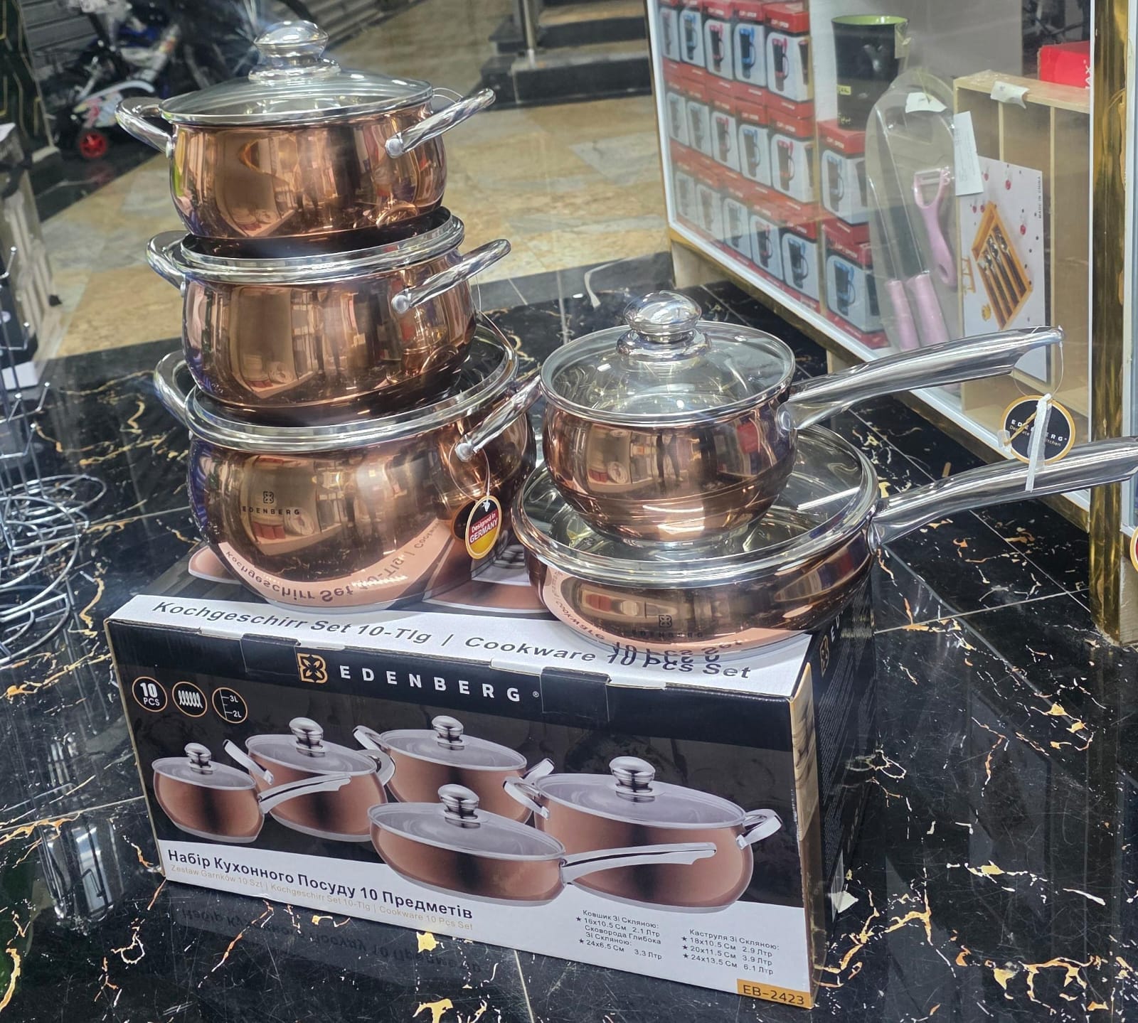 Edenberg EB-2423 10-Piece Rose Gold Stainless Steel Cookware Set - Elegant rose gold finish, Stainless steel construction, Durable and suitable for everyday cooking, Easy to clean and maintain