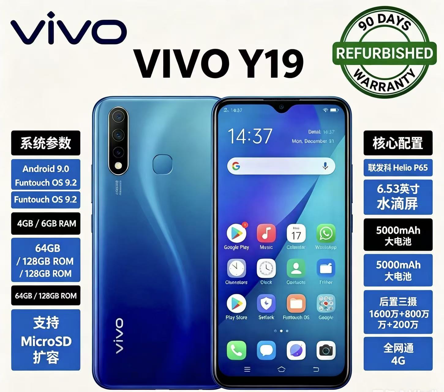 Refurbished Vivo Y19  Vivo  Y5S smartphone  6GB RAM + 128GB storage  5000mAh large-capacity battery  6.53-inch HD screen  16MP ultra-clear triple camera  suitable for daily use  live streaming
