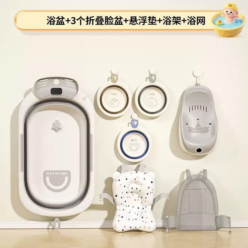 7 in 1 Foldable baby bathtub set with inbuilt thermometer includes a foldable bathtub, folding basins, a floating mat, and a bath net.
