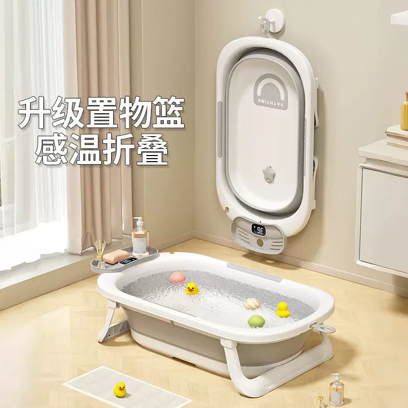 7 in 1 Foldable baby bathtub set with inbuilt thermometer includes a foldable bathtub, folding basins, a floating mat, and a bath net.