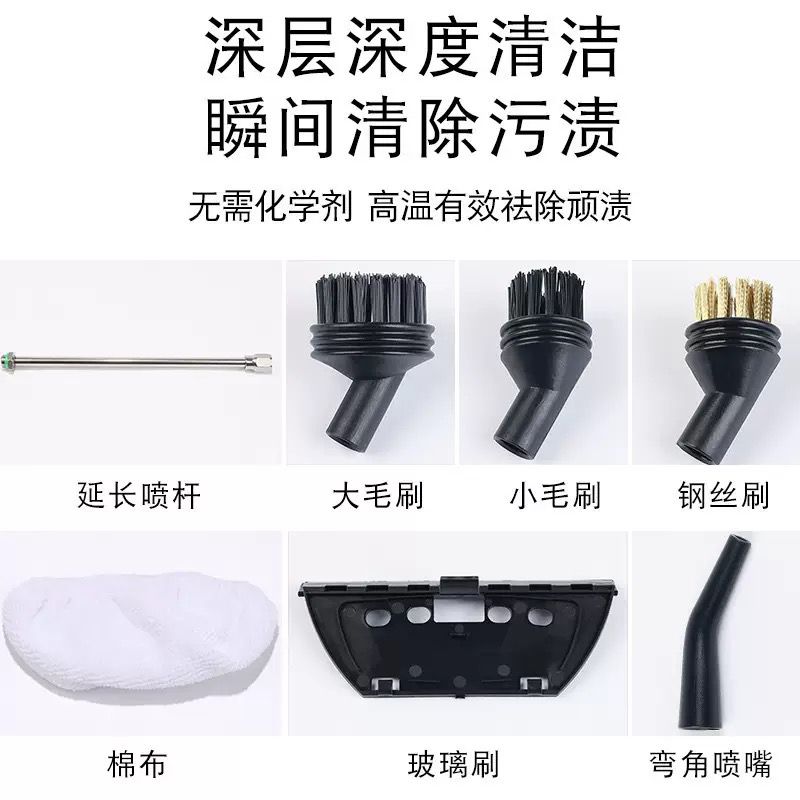 2500W Handheld Pressurized Steam Cleaner, a versatile, high-temperature cleaning machine a portable machine designed for high-temperature and high-pressure cleaning.