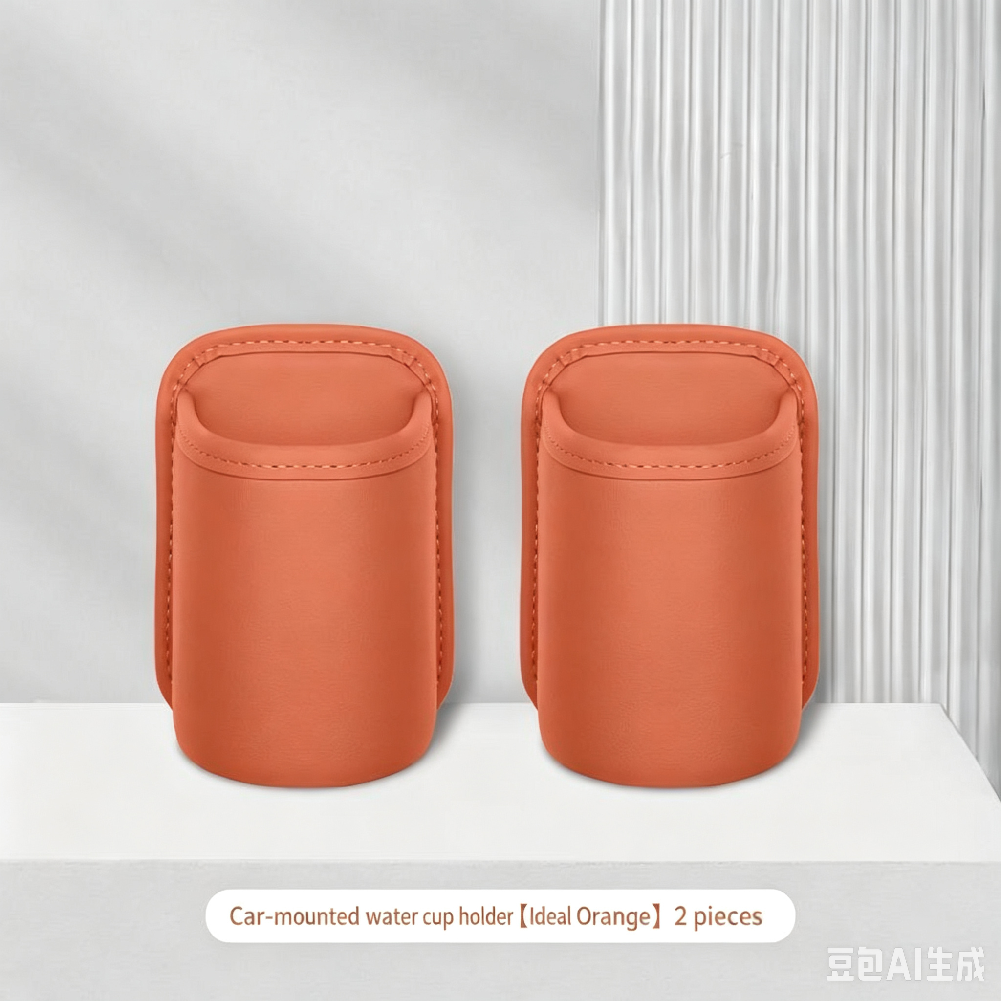 Car Door Side Storage Box, Car Seat Back Multifunctional Organizer, Side Cup Holder for Milk Tea, Coffee and Sundries Storage  2 x Car Cup Holders