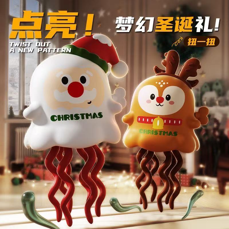 Magic Dancing Octopus Toy, Christmas & Holiday Twist Toy, Kids Pretend Play Sliding Decompression Educational Toy