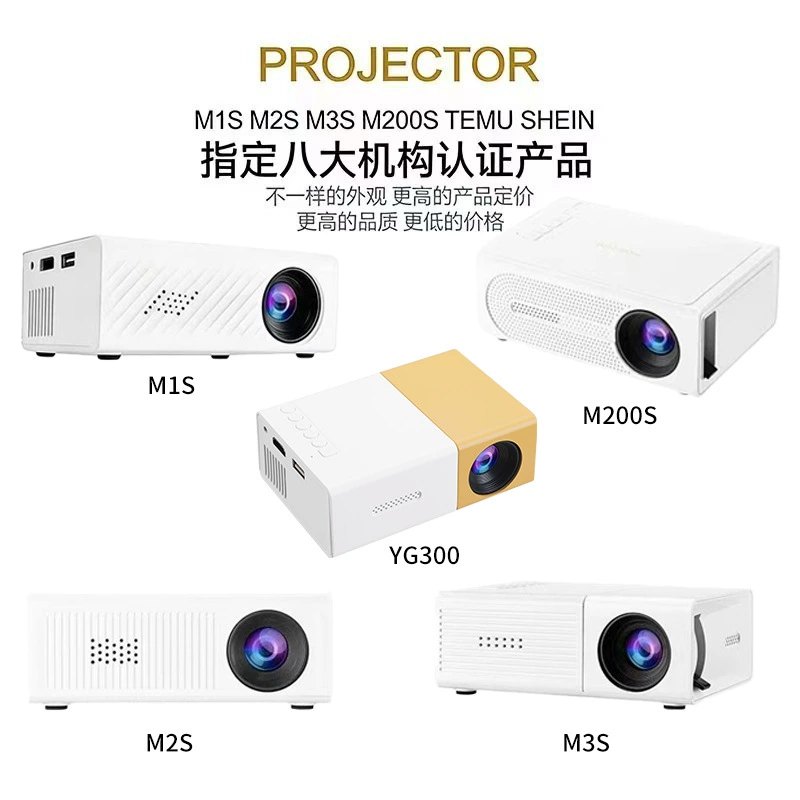 YG300 Mini Portable LCD Projector, Home Cinema Smart Video Projector, 240P Resolution, 100cm Screen, USB/UK/EU/AU Plug, Yellow-White/Black-White/Blue-White/White/Black, for Family Entertainment