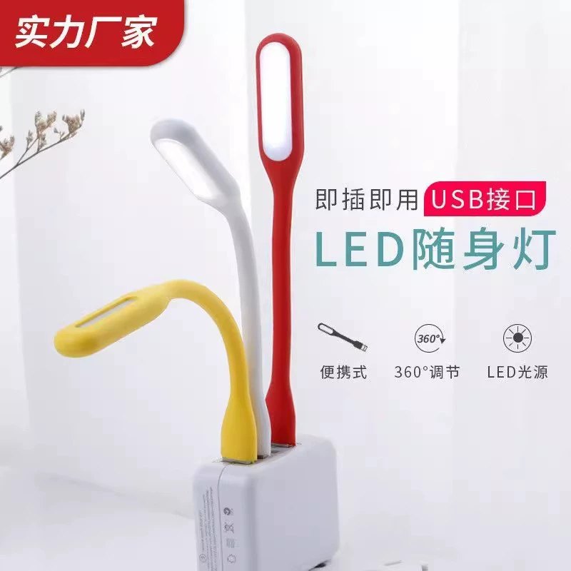 2 Pcs LED USB Mini Night Light, Portable Dorm Lamp for Computer Power Bank, Energy Saving, Random Color, Modern Geometric Design, PVC Shade, Plug-in