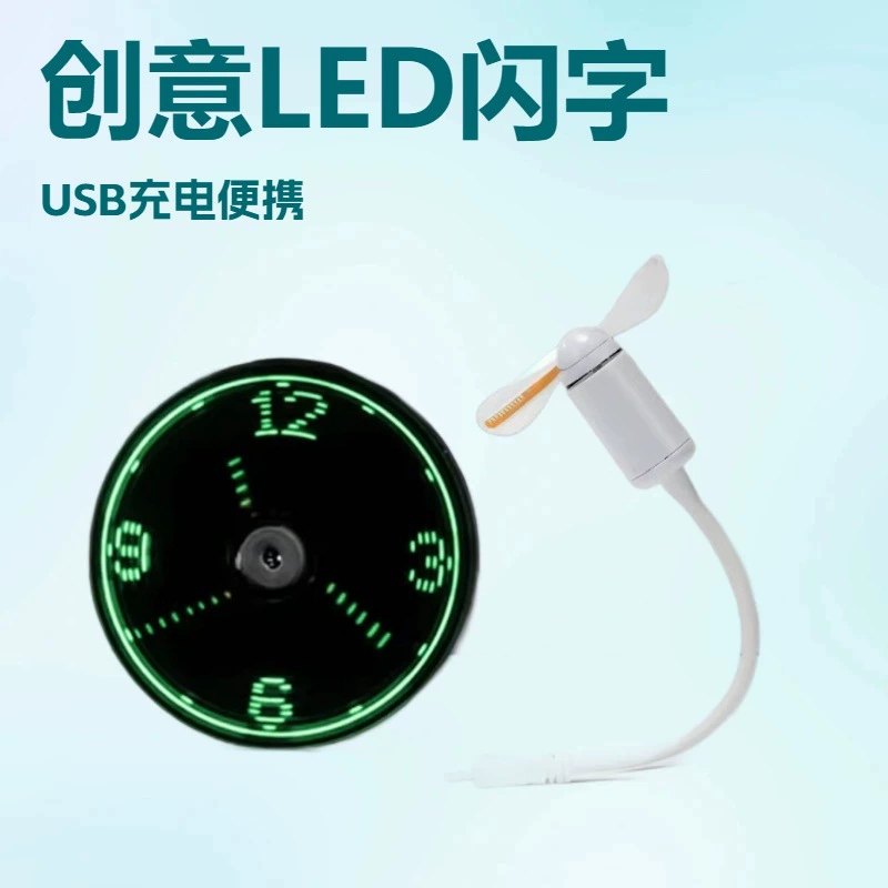 Mini USB Fan with LED Clock Display, Creative Flash Words, Portable Desktop Fan for Home Office, White, 2 Speeds, Quiet Brushless Motor