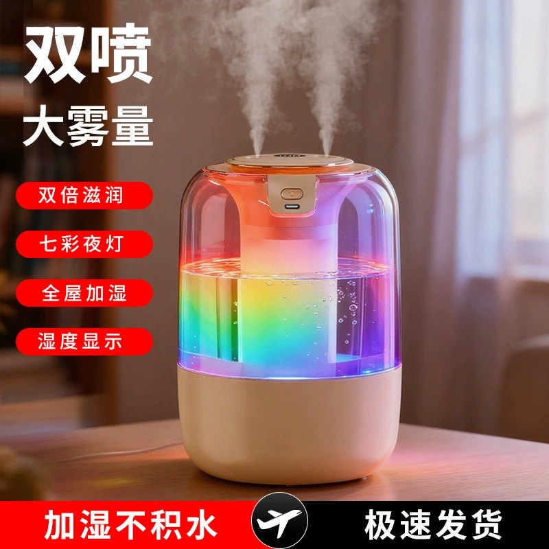 2025 New Dual Spray Humidifier with Colourful Night Light, Digital Display, Large Mist Output, USB Powered, for Bedroom Home Office, 2.6-4.0L, White/Green/Blue/Mocha/Pink