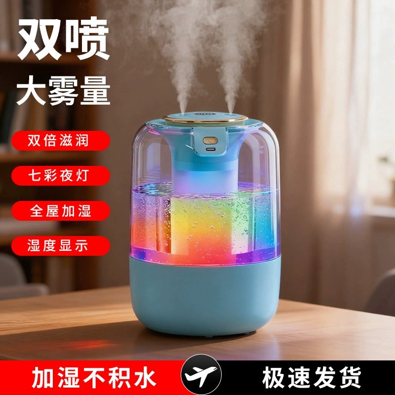 2025 New Dual Spray Humidifier with Colourful Night Light, Digital Display, Large Mist Output, USB Powered, for Bedroom Home Office, 2.6-4.0L, White/Green/Blue/Mocha/Pink