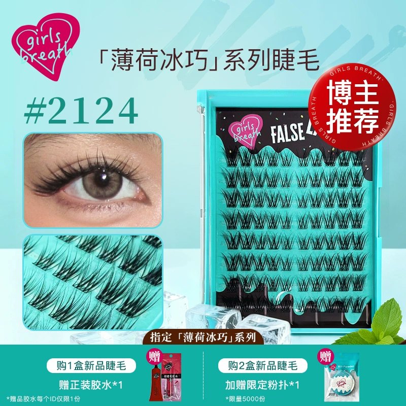 JeetViNa DIY Fluffy Wispy False Eyelashes Kit - 15 Rows Individual Cluster Lashes for Natural Volume, Thick & Curly Look, Easy to Apply for Beginners, Everyday Wear, African & European Style