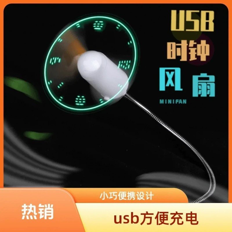 Mini USB Fan with LED Clock Display, Creative Flash Words, Portable Desktop Fan for Home Office, White, 2 Speeds, Quiet Brushless Motor