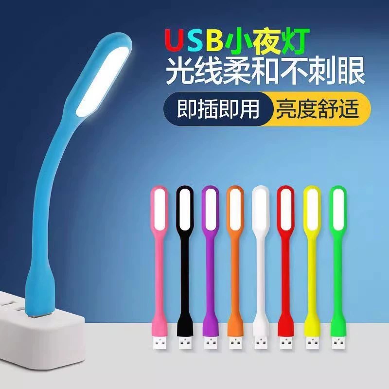 2 Pcs LED USB Mini Night Light, Portable Dorm Lamp for Computer Power Bank, Energy Saving, Random Color, Modern Geometric Design, PVC Shade, Plug-in