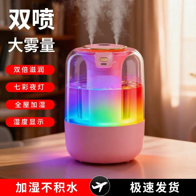 2025 New Dual Spray Humidifier with Colourful Night Light, Digital Display, Large Mist Output, USB Powered, for Bedroom Home Office, 2.6-4.0L, White/Green/Blue/Mocha/Pink