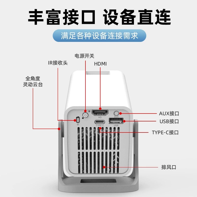 Portable HD Projector P40 720P Wireless Screen Mirroring Mini Home Projector White Plug