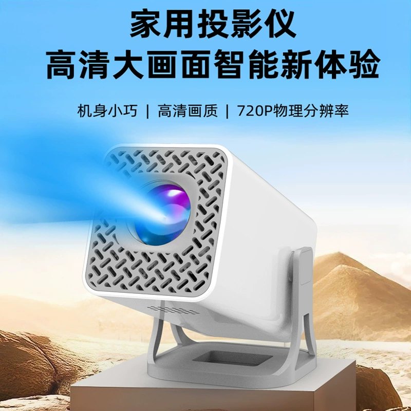 Portable HD Projector P40 720P Wireless Screen Mirroring Mini Home Projector White Plug