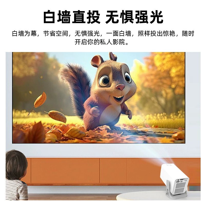Portable HD Projector P40 720P Wireless Screen Mirroring Mini Home Projector White Plug