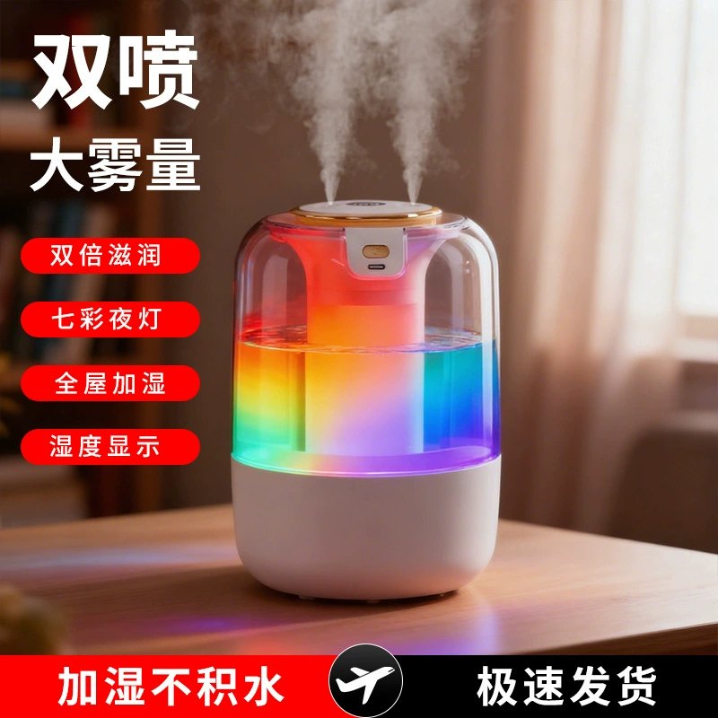 2025 New Dual Spray Humidifier with Colourful Night Light, Digital Display, Large Mist Output, USB Powered, for Bedroom Home Office, 2.6-4.0L, White/Green/Blue/Mocha/Pink