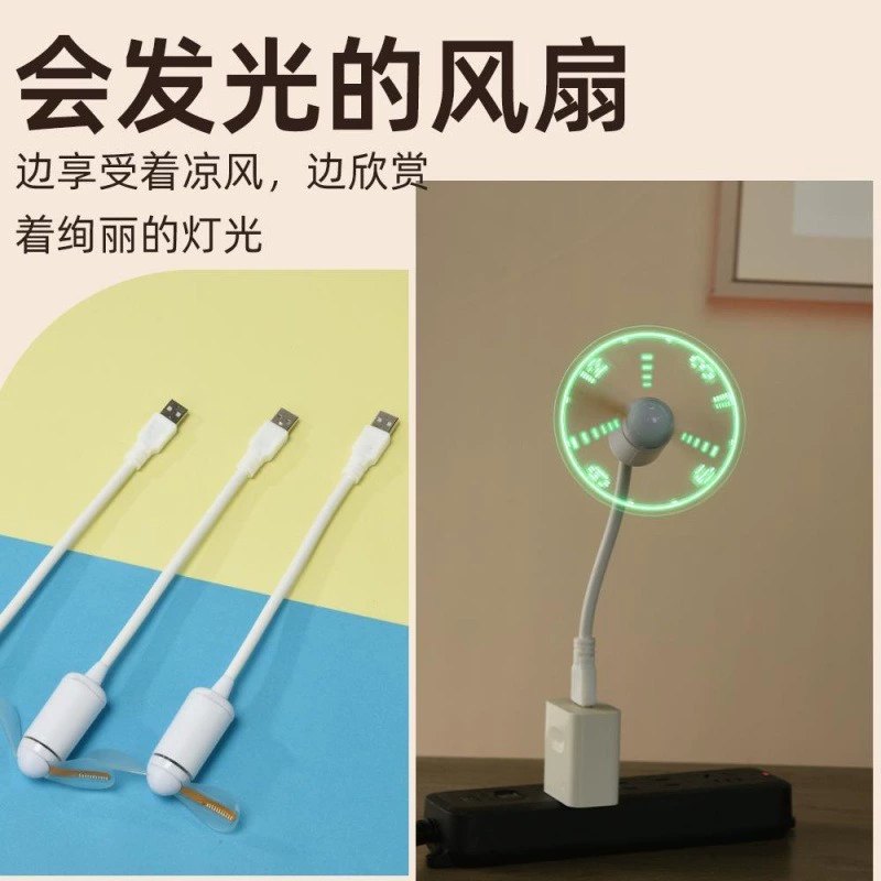 Mini USB Fan with LED Clock Display, Creative Flash Words, Portable Desktop Fan for Home Office, White, 2 Speeds, Quiet Brushless Motor