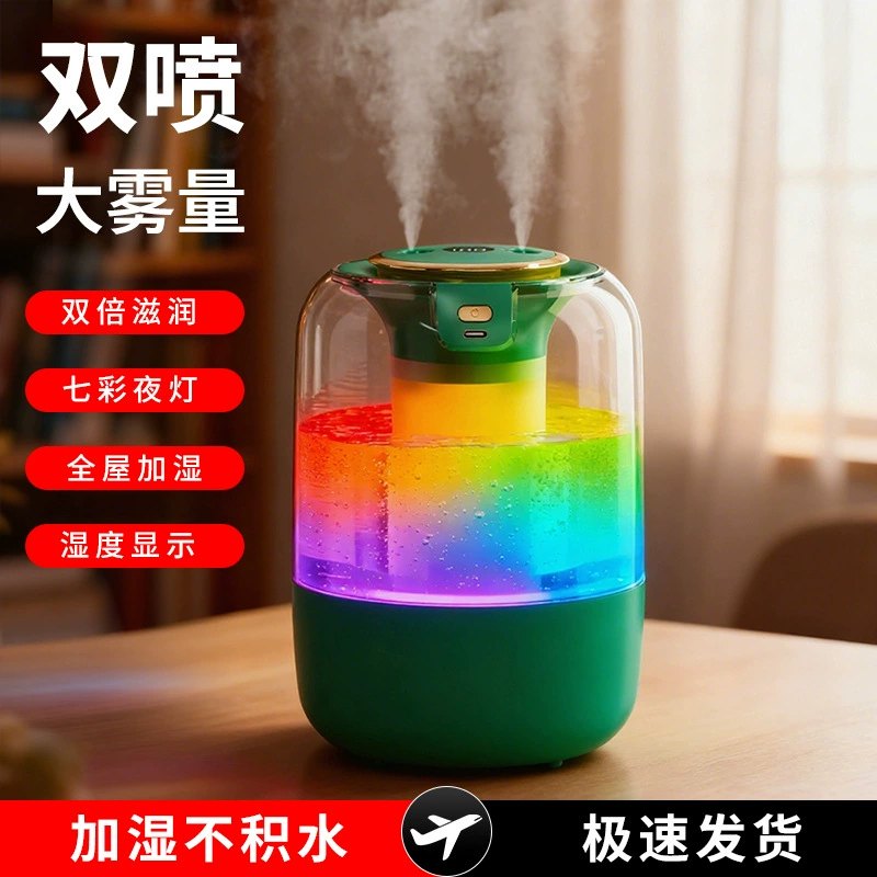 2025 New Dual Spray Humidifier with Colourful Night Light, Digital Display, Large Mist Output, USB Powered, for Bedroom Home Office, 2.6-4.0L, White/Green/Blue/Mocha/Pink
