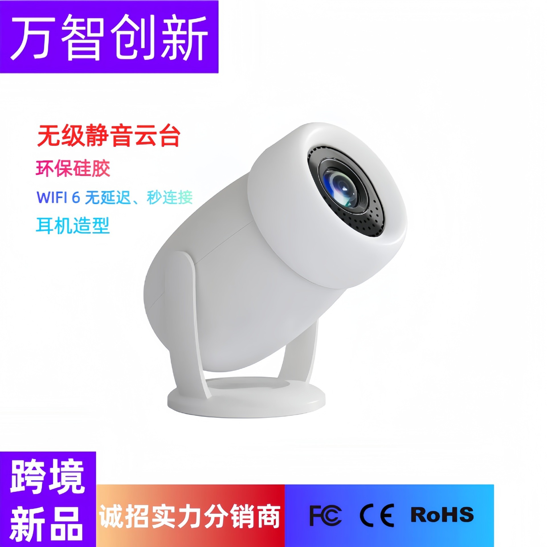 Android Home Projector 1080P Full HD, 4K Compatible, Phone Screen Mirroring, 200" Display for Home Office Outdoor