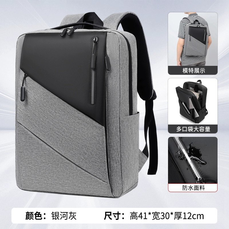 Men's Fashion Backpack 16 Inch Laptop Waterproof Oxford Casual Commuter Daypack for Teens, Lightweight Anti-shock, Urban Simple Style, Black/Grey/Blue/Red