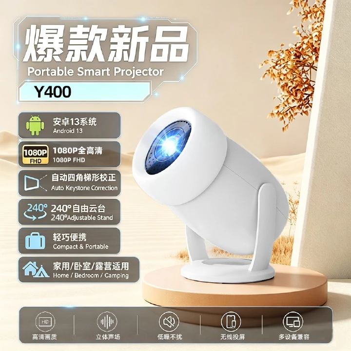 Android Home Projector 1080P Full HD, 4K Compatible, Phone Screen Mirroring, 200" Display for Home Office Outdoor