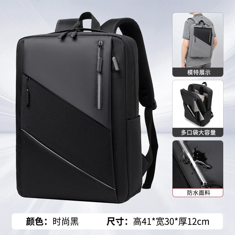 Men's Fashion Backpack 16 Inch Laptop Waterproof Oxford Casual Commuter Daypack for Teens, Lightweight Anti-shock, Urban Simple Style, Black/Grey/Blue/Red