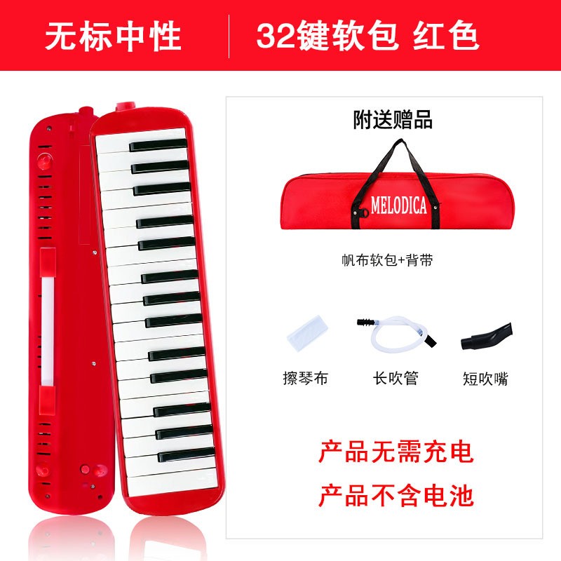 32-Key Melodica for Kids and Beginners, Classroom Wind Instrument with Mouthpiece and Blow Tube, 5 Colors