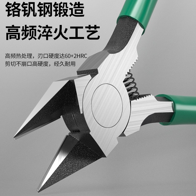 Precision Diagonal Cutting Pliers Wire Cutters for Electrical Work, Sharp Ultra-Thin Side Cutters, 8 Inch