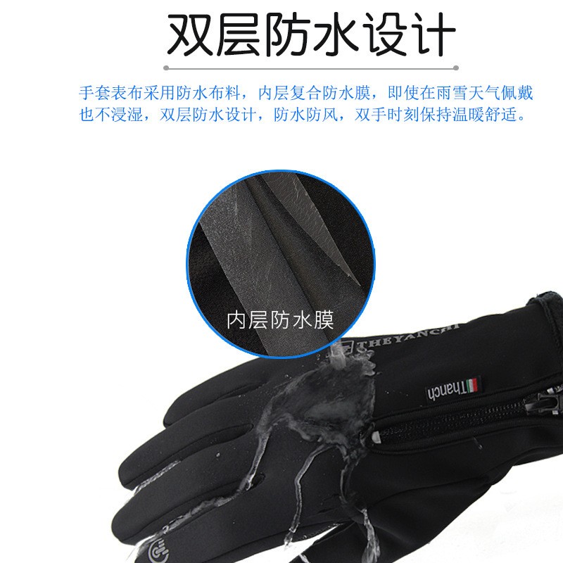 Unisex Waterproof Winter Gloves, Touchscreen, Windproof Thermal Fleece Lined Full Finger Zipper Gloves for Cycling, Hiking, Skiing, Black