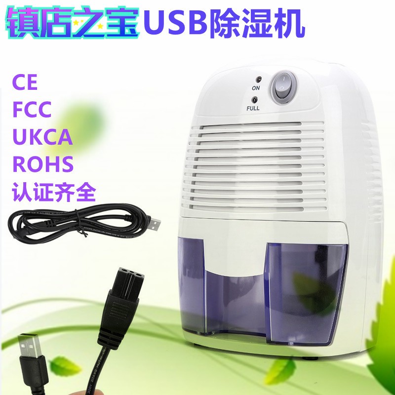 USB Dehumidifier for Home Bedroom, Compact Semiconductor Air Moisture Absorber