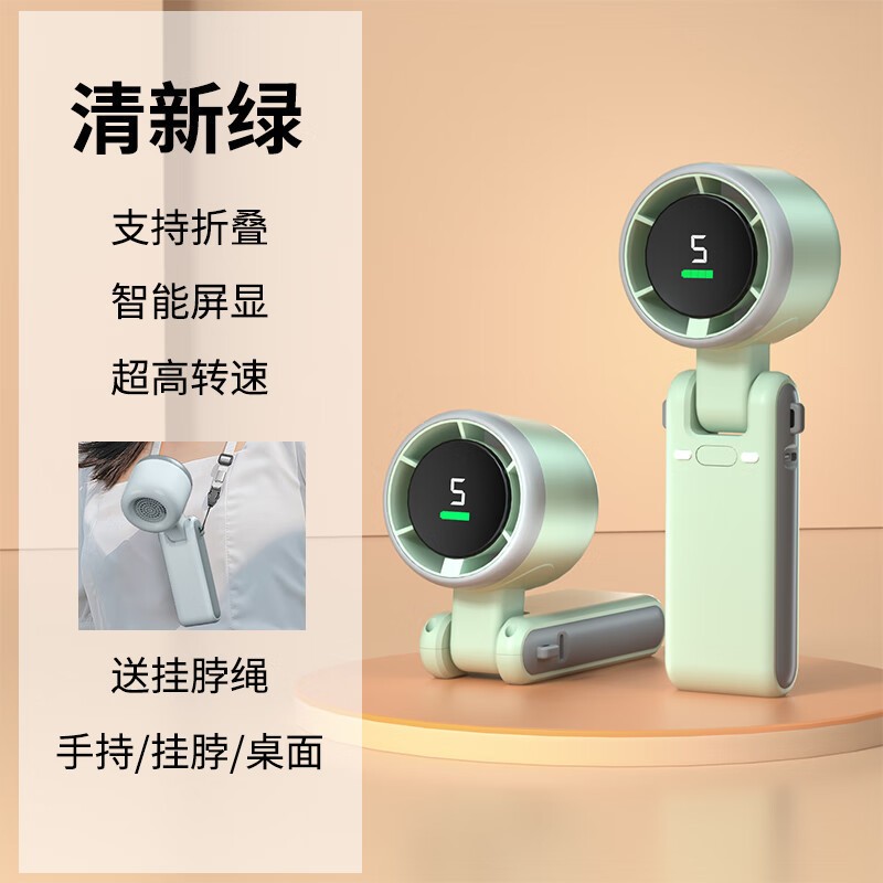 N607 High-Speed Turbo Handheld Fan with Digital Display, Mini Neck Fan, USB Rechargeable, Foldable, Portable - Black, Pearl White, Clear Green