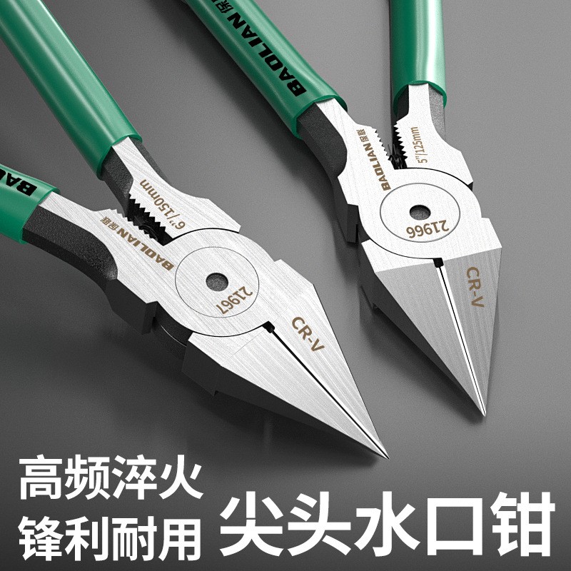 Precision Diagonal Cutting Pliers Wire Cutters for Electrical Work, Sharp Ultra-Thin Side Cutters, 8 Inch