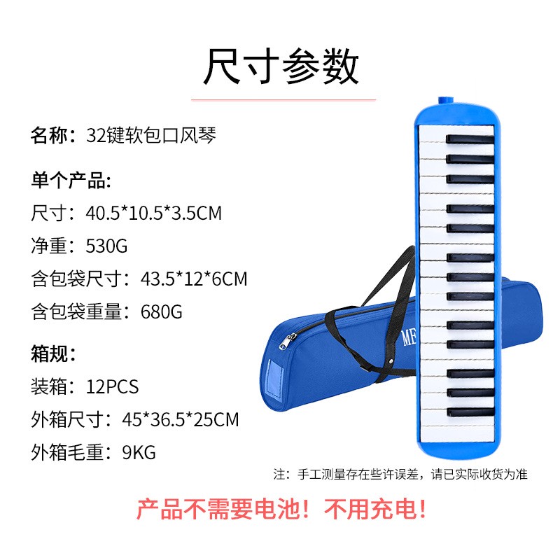 32-Key Melodica for Kids and Beginners, Classroom Wind Instrument with Mouthpiece and Blow Tube, 5 Colors