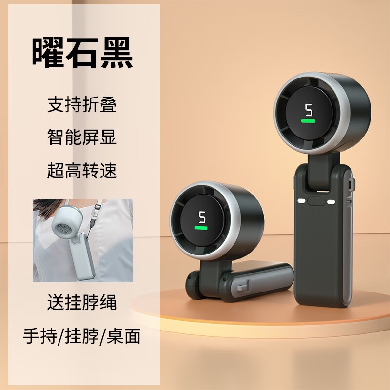 N607 High-Speed Turbo Handheld Fan with Digital Display, Mini Neck Fan, USB Rechargeable, Foldable, Portable - Black, Pearl White, Clear Green