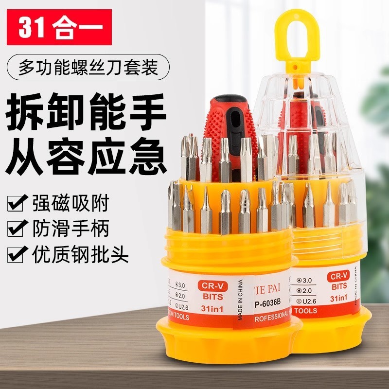 31-in-1 Precision Screwdriver Set, Multi-Function Repair Tool Kit with Tower Handle, Phillips Bits for Phone & Electronics Repair