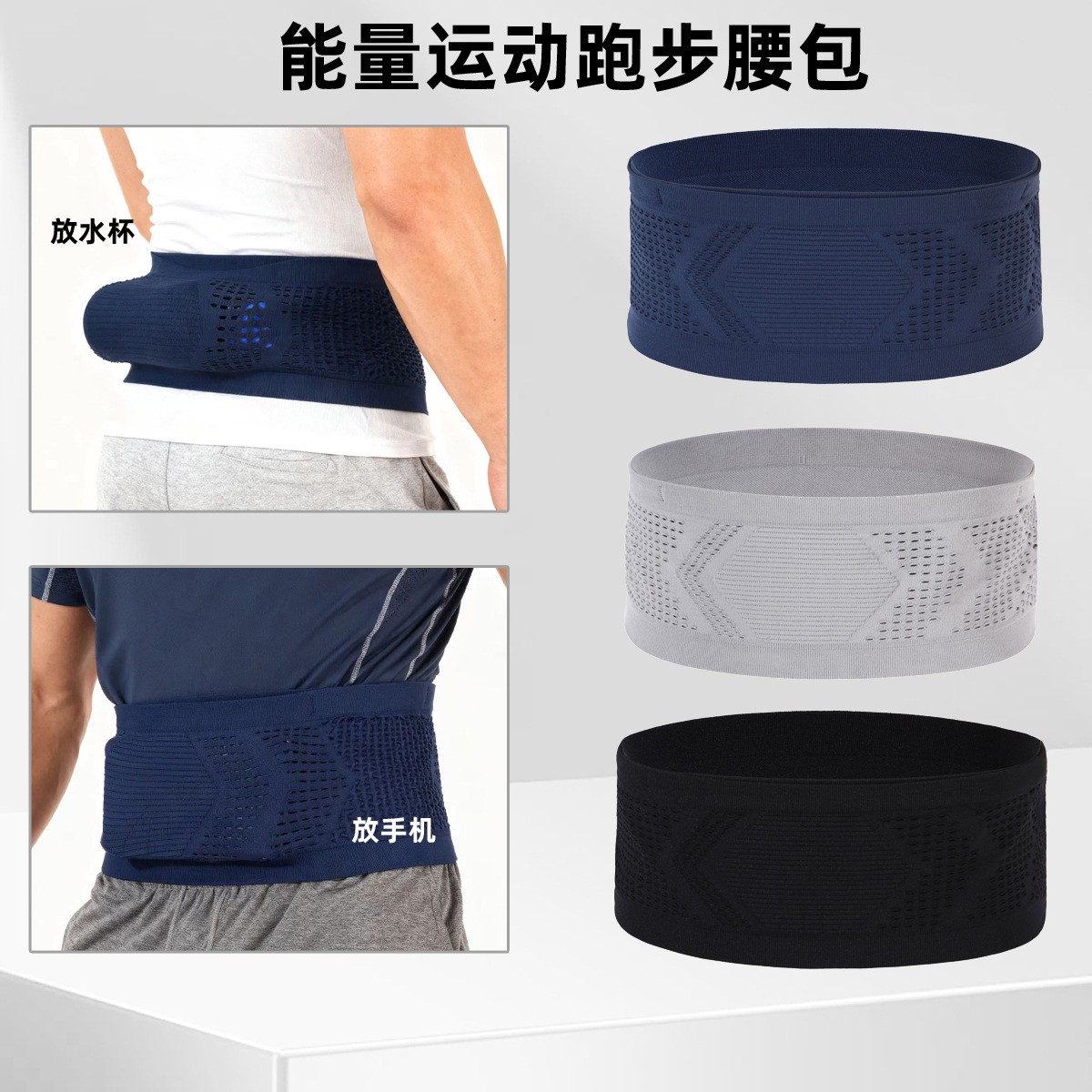 Summer Running Waist Bag for Men and Women, Breathable Knitted Nylon Sports Belt Pouch for Gym, Hiking and Fitness, Non-Slip Lightweight