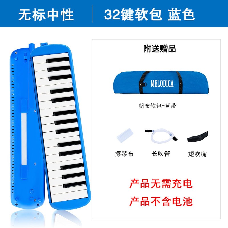32-Key Melodica for Kids and Beginners, Classroom Wind Instrument with Mouthpiece and Blow Tube, 5 Colors
