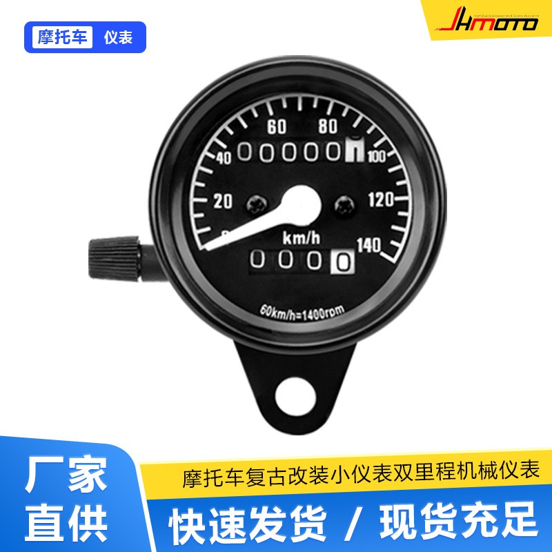 Retro Motorcycle Mini Gauge Dual Mileage Odometer for Jialing 70 & Monkey Bike Modification