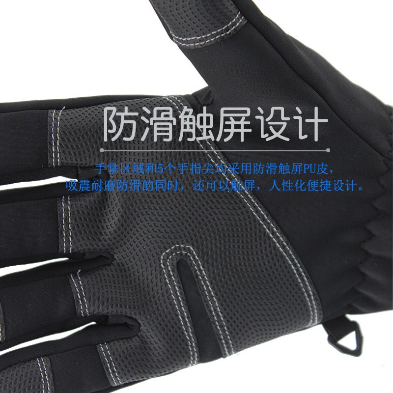 Unisex Waterproof Winter Gloves, Touchscreen, Windproof Thermal Fleece Lined Full Finger Zipper Gloves for Cycling, Hiking, Skiing, Black