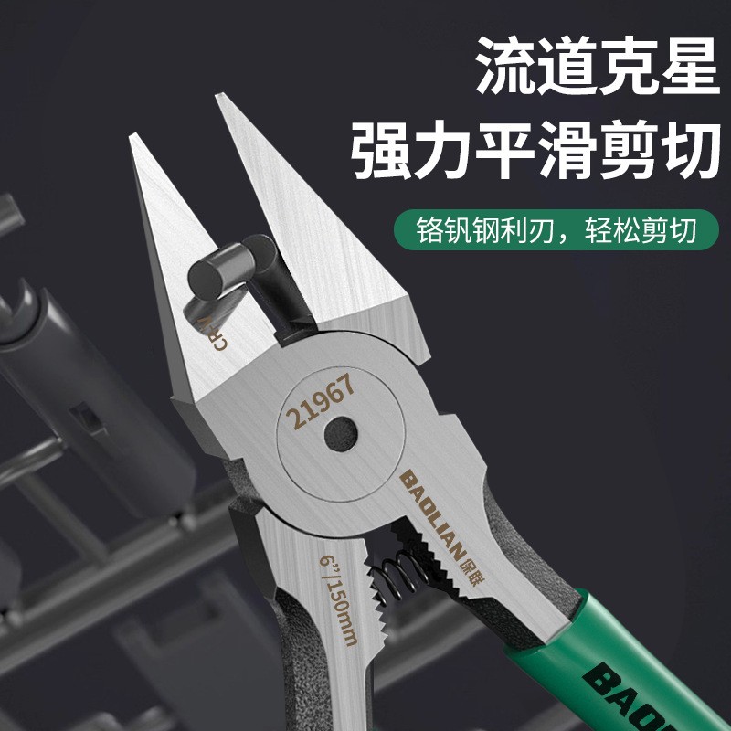 Precision Diagonal Cutting Pliers Wire Cutters for Electrical Work, Sharp Ultra-Thin Side Cutters, 8 Inch