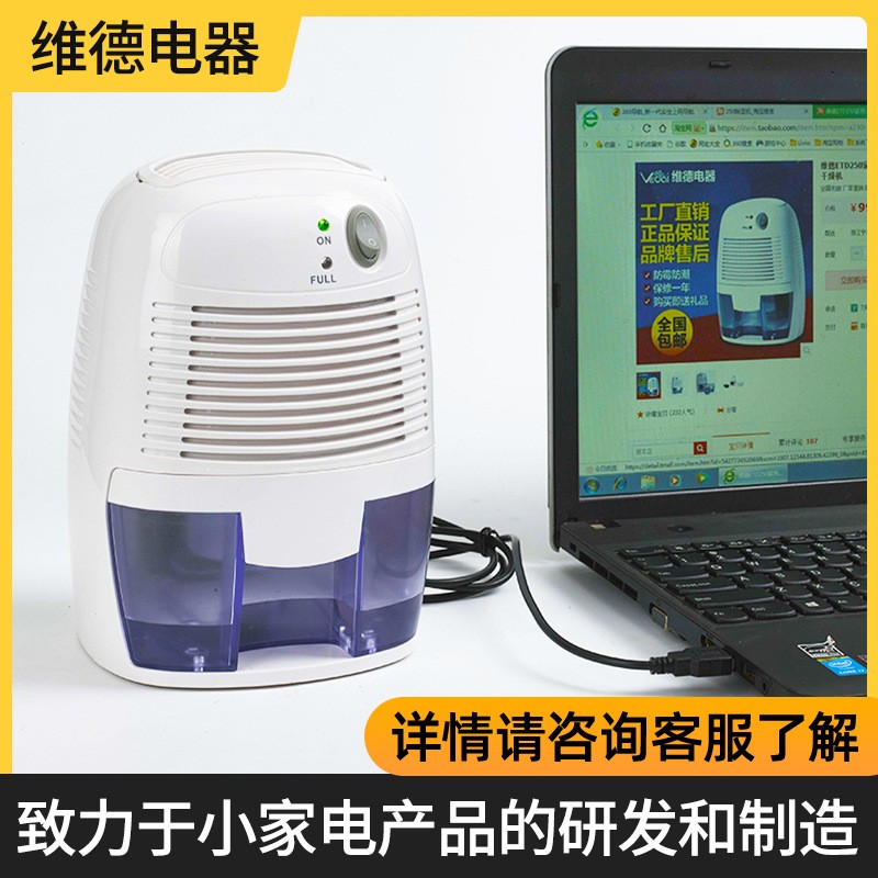 USB Dehumidifier for Home Bedroom, Compact Semiconductor Air Moisture Absorber