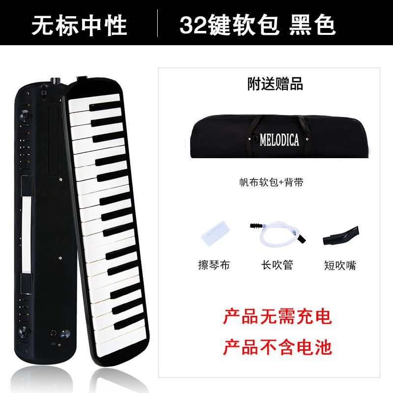 32-Key Melodica for Kids and Beginners, Classroom Wind Instrument with Mouthpiece and Blow Tube, 5 Colors