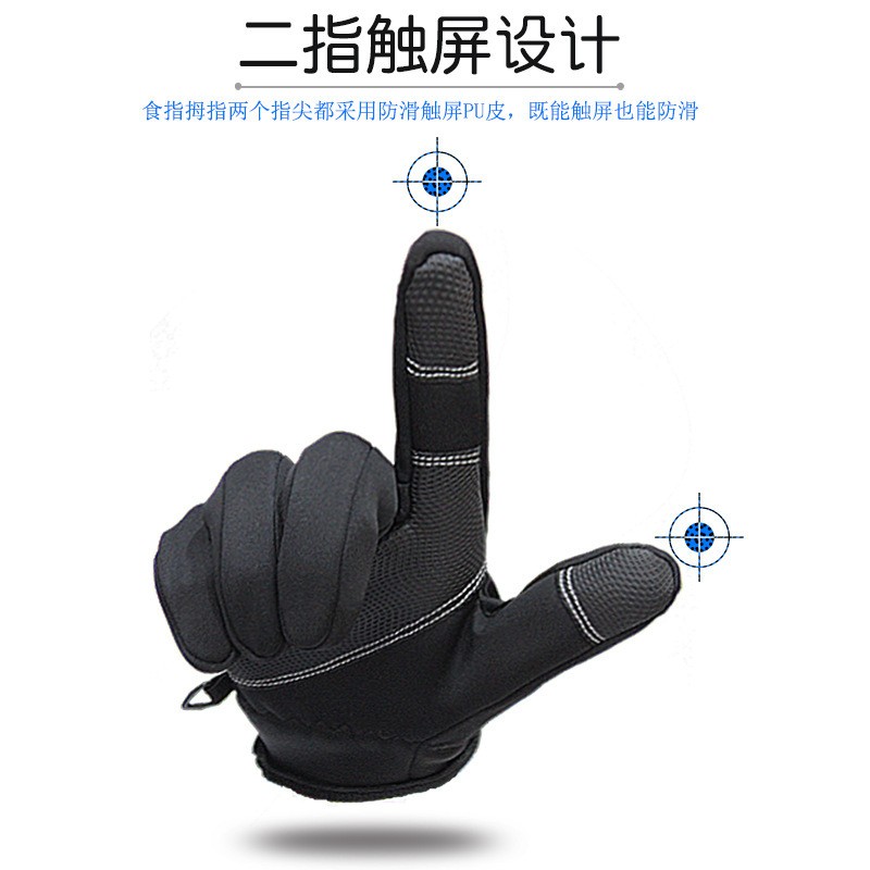 Unisex Waterproof Winter Gloves, Touchscreen, Windproof Thermal Fleece Lined Full Finger Zipper Gloves for Cycling, Hiking, Skiing, Black