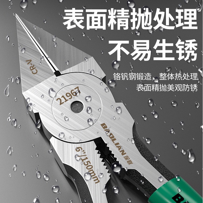 Precision Diagonal Cutting Pliers Wire Cutters for Electrical Work, Sharp Ultra-Thin Side Cutters, 8 Inch