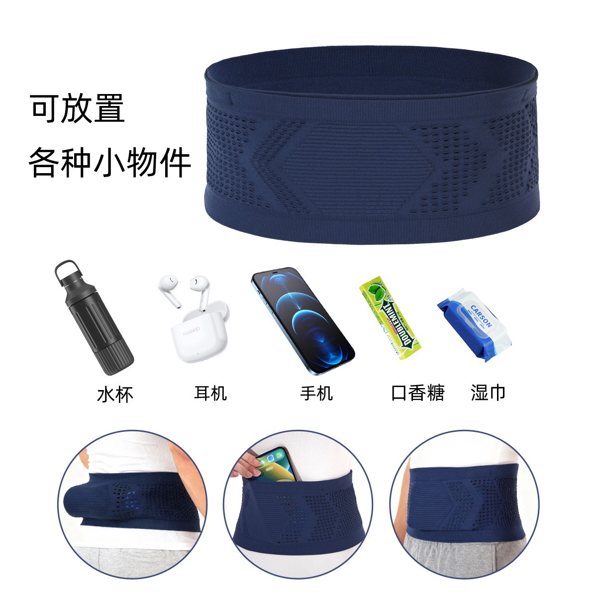 Summer Running Waist Bag for Men and Women, Breathable Knitted Nylon Sports Belt Pouch for Gym, Hiking and Fitness, Non-Slip Lightweight