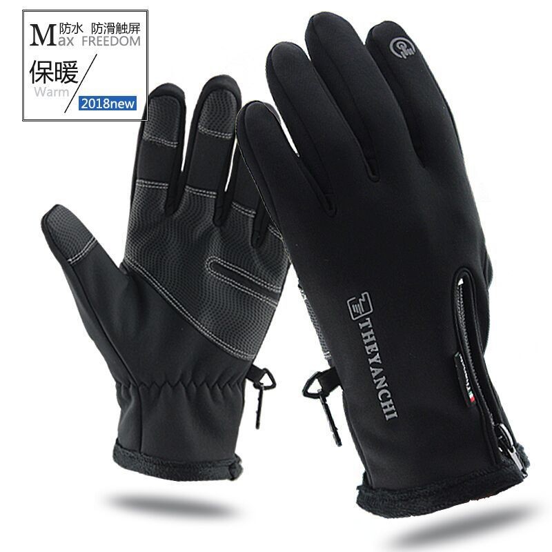 Unisex Waterproof Winter Gloves, Touchscreen, Windproof Thermal Fleece Lined Full Finger Zipper Gloves for Cycling, Hiking, Skiing, Black