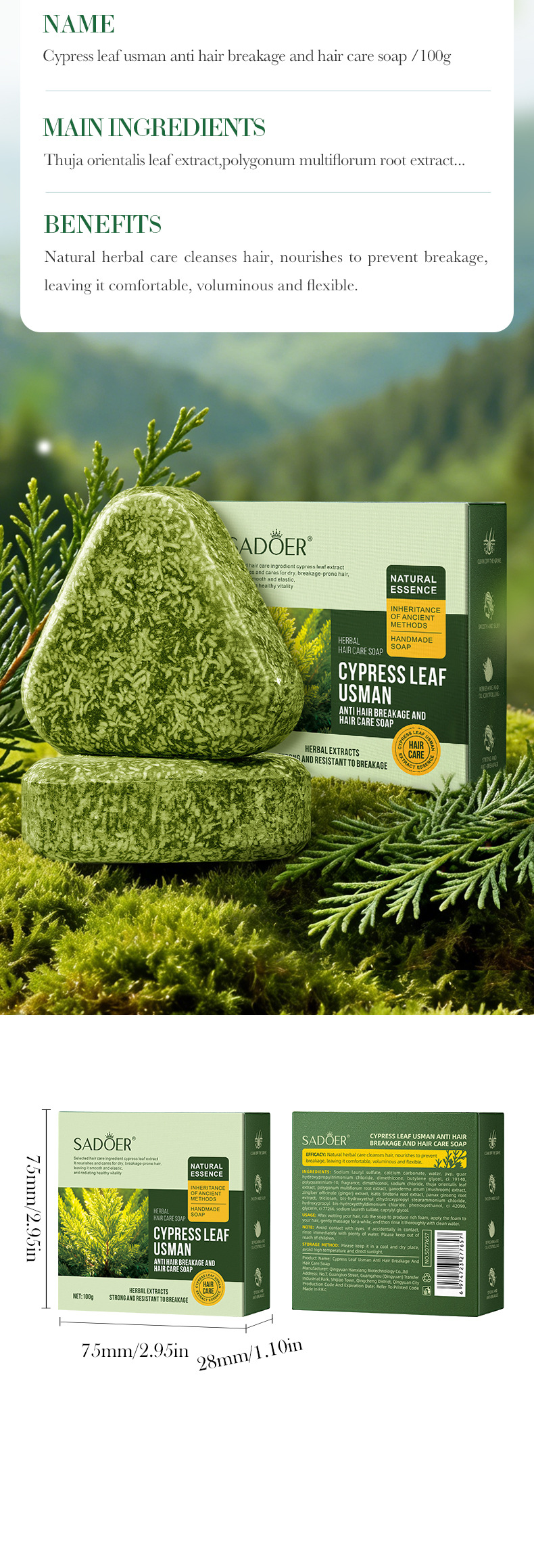 SADOER Cypress Leaf Usman Grass Shampoo Soap Anti breakage Hair Soap Softens Hair and Improves frizz