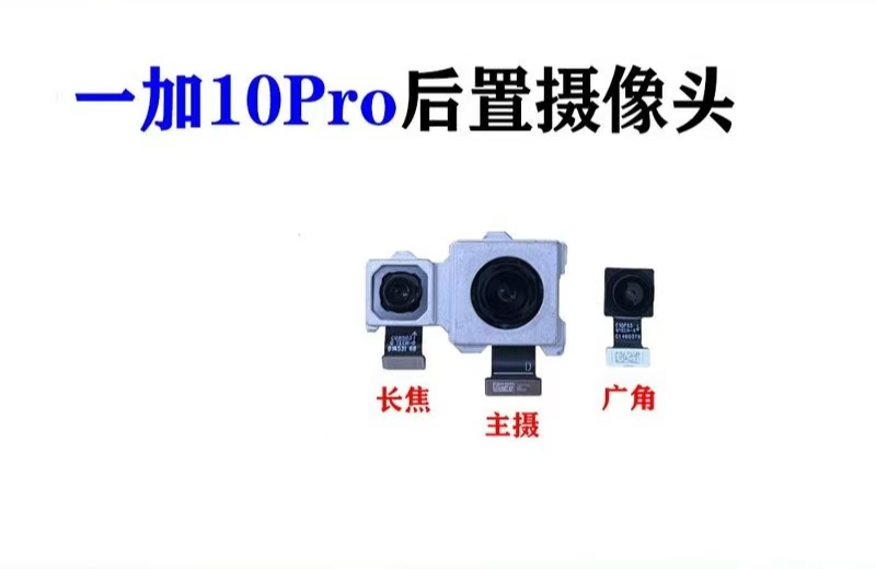 OnePlus 10 Pro Rear Camera Assembly，not phone,only black camera
