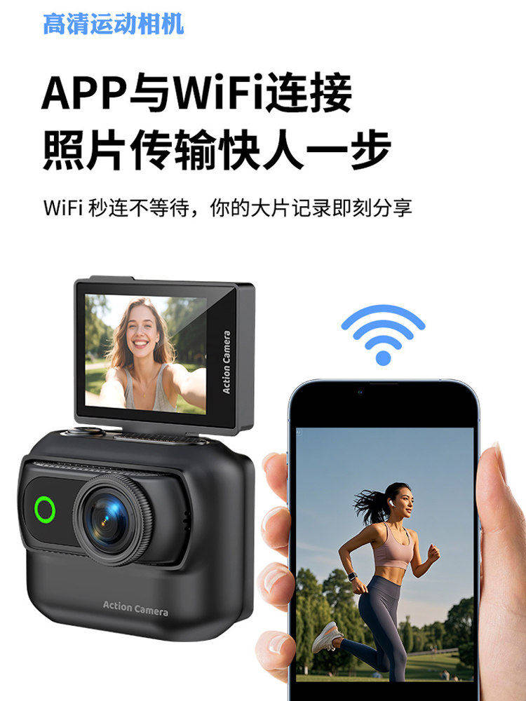 4K Ultra HD Magnetic Separable Sports Camera, Flip Display POV Action Camcorder for First-Person Follow Shooting